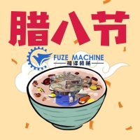 臘八遇大寒，福澤機械祝你有衣暖身，有人暖心！