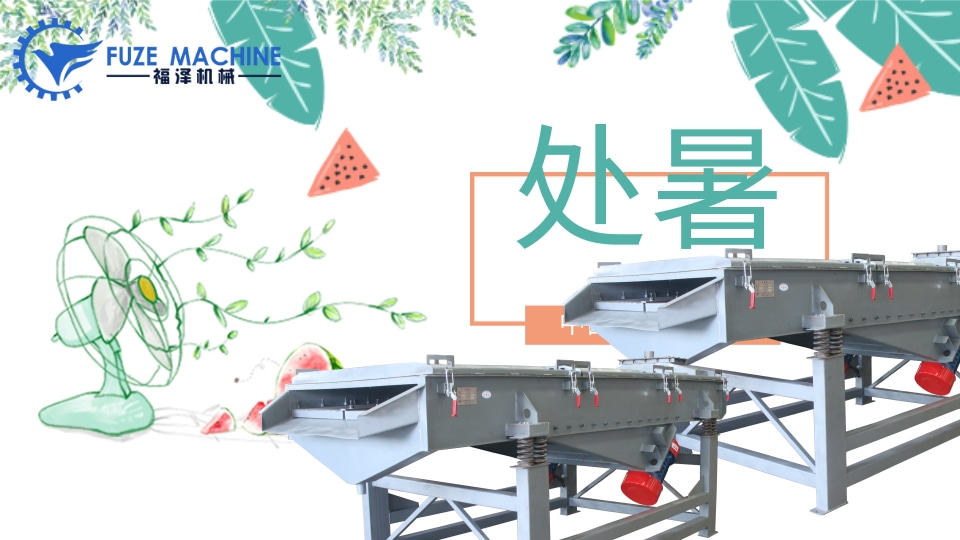暑漸去，葉漸黃  --  處暑