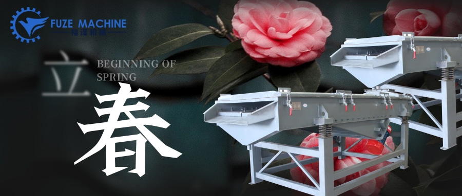一年之計(jì)在于春，立春時(shí)節(jié)